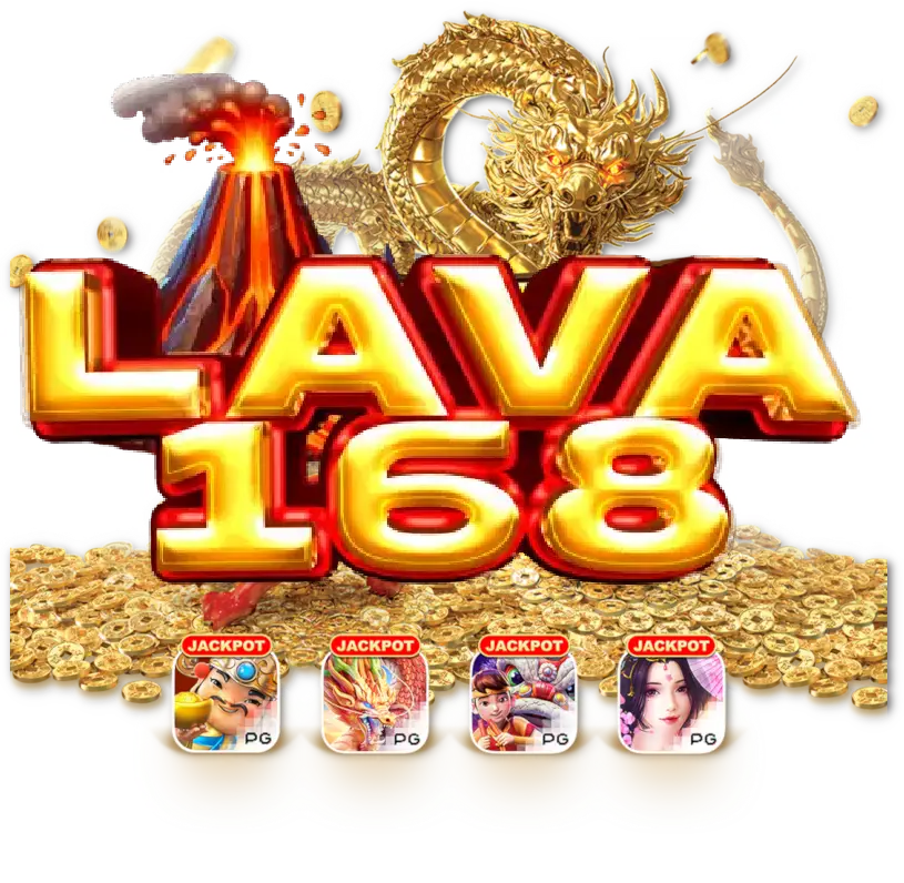 ลาวา168 - ลาวา168