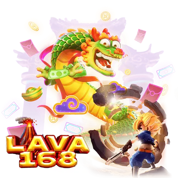 ลาวา1689- ลาวา168